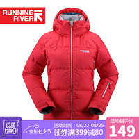 Running river奔流女士保暖棉服冬季户外双板滑雪外套L4983 红色157 S36