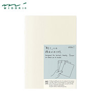 日本midori MD Light系列三册组笔记本空白方格横线简约记事本空白绘图手帐本 方格三册组A5中型