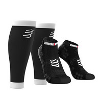 COMPRESSPORT 马拉松跑步运动装备 R1压缩小腿套+3.0跑步压缩袜组合套装 R1小腿套黑色+3.0低帮袜黑色 T3
