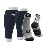 COMPRESSPORT 马拉松跑步运动装备 R1压缩小腿套+3.0跑步压缩袜组合套装 R1小腿套蓝色+3.0高帮袜混合灰 T3