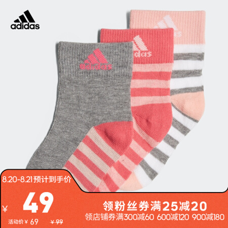 阿迪达斯官方adidas STR ANK SCK 3PP 训练 女小童 袜子 DJ2278 DJ2278 2730