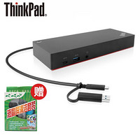 联想ThinkPad Type-C扩展坞X1 X390 X280 T490 T480拓展坞 40AF0135CN（USB+Type-C双接口）