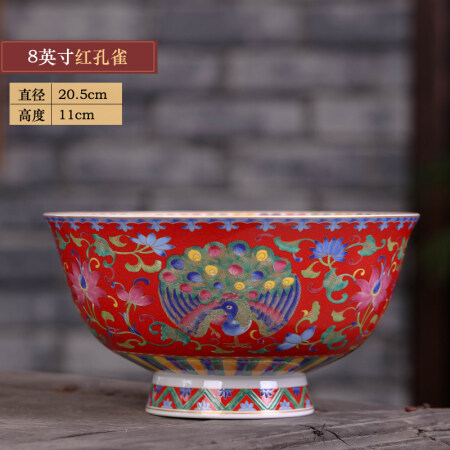 景德镇陶瓷碗单个高脚大碗汤碗面碗家用8英寸寿碗骨瓷餐具泡面碗 红孔雀8英寸高脚汤碗