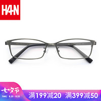 HAN 汉 新款纯钛材质商务时尚眼镜架男款全框光学眼镜架   42058 哑枪 眼镜架