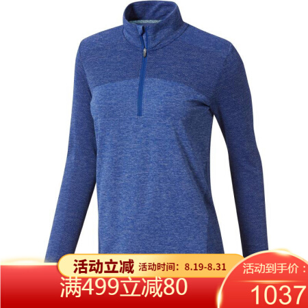 PUMA彪马女款毛衣上衣立领套头半拉链舒适保暖574645 Sodalite Blue L