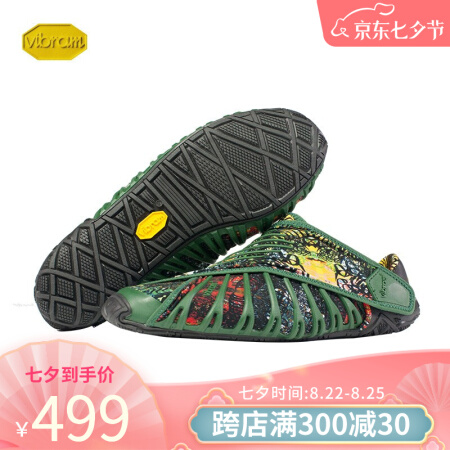 Vibram Furoshiki 风吕敷情侣包裹鞋女 便携旅游运动休闲鞋轻便赤足鞋 沙漠字符/18WAD03 38