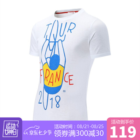 乐卡克公鸡环法骑行粉丝衫字母印花T恤男QCULGA05TC QCULGA06TC-WHT M