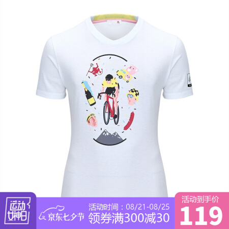 乐卡克公鸡环法骑行粉丝衫字母印花T恤男QCULGA05TC QCULGA03TC-WHT XL