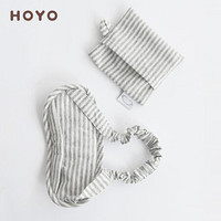 HOYO日本进口品牌 抱枕床头靠枕U型枕办公室沙发午睡神器可拆卸软包 灰白条纹眼罩