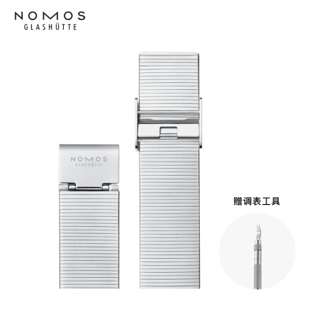 NOMOS 表带 德国原装钢带 5785.M 19mm