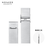 NOMOS 表带 德国原装钢带 5785.M 19mm