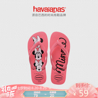 Havaianas哈唯纳 Top Disney2020(哈瓦那)迪士尼米老鼠男女人字拖鞋女鞋 7600-珊瑚红 适合 25-26码