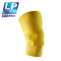 LP跑步竞赛专用膝部稳定髌骨组合 运动护膝+I型肌贴 RLS01 鲜黄色 L膝围39-42cm