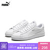 PUMA 彪马 官方 男女同款运动休闲鞋 Court Breaker Derby L 369503 白-白-银色