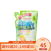 啾啾（CHUCHU） 日本进口果蔬奶瓶清洗剂奶嘴玩具清洗液chuchubaby婴儿洗洁精浓缩型 补充装270ml