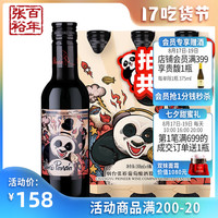 30元内的小酒推荐,可自饮可调制懒人版鸡尾酒,好喝不贵!