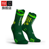 COMPRESSPORT马拉松袜3D豆压缩运动越野跑步骑行高帮袜排汗透气速干 越野跑袜绿底黄点 T4