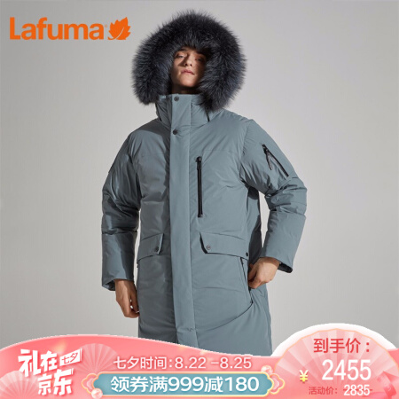 LAFUMA乐飞叶羽绒服男士2019冬季蓄热保暖狐狸毛领鹅绒长款  LMJU9D410 浅松石蓝T1 185/104A(52)