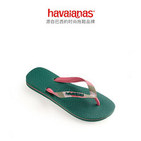 Havaianas哈唯纳 Top Verano 2020新哈瓦那撞色鞋带ins潮女人字拖鞋女鞋 7605-森林绿 适合 33-34码