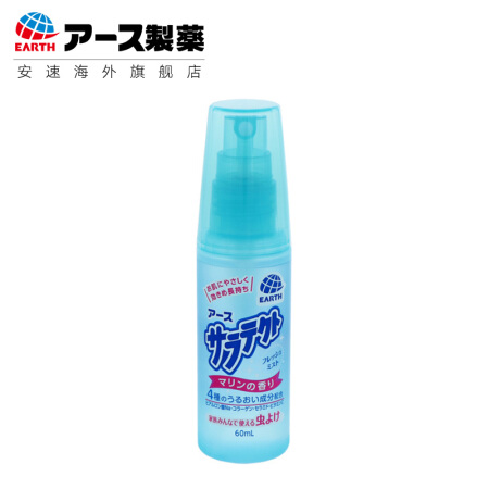 ARS 安速 EARTH安速 Saratect fLash香水驱蚊喷雾60ml