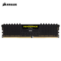 名龙堂海盗船内存条 ddr4 台式机电脑8G 16G 2666 2400 3000 3200马甲条 16G 2666