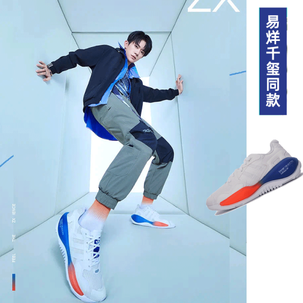 阿迪达斯三叶草运动鞋男2020秋新款zx易烊千玺同款boost跑步鞋潮