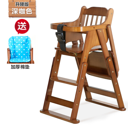 餐椅宝宝 宝宝餐椅儿童餐桌椅子便携可折叠bb凳多功能吃饭座椅婴儿实木餐椅 升降款深咖色带棉垫