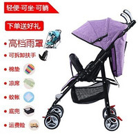 婴儿推车超轻便可坐可躺宝宝便携式伞车儿童简易bb车折叠手推车小 紫色尊享款