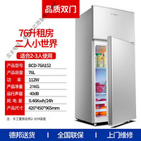 HYUNDAI 现代影音 美示 复古冰箱风冷家用节能小型双0开门对开电冰箱冷藏颜值担当 双门BCD-76A152银色-76升