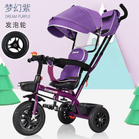 三轮便携小儿手推车儿童小孩脚踏车溜娃轻便婴幼儿手推车1-2-5岁童车 梦幻紫+礼包