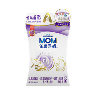 Nestlé雀巢（nestle）孕产妇奶粉 A2妈妈配方奶粉（孕妇产妇适用）10*35克（会员）