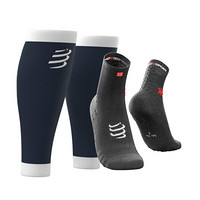 COMPRESSPORT 马拉松跑步运动装备 R1压缩小腿套+3.0跑步压缩袜组合套装 R1小腿套蓝色+3.0高帮袜黑色 T3