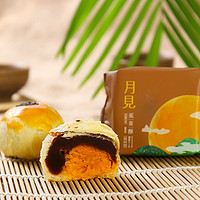 维格饼家蛋黄酥台湾特产食品传统糕点 新鲜短保年货节日礼盒包邮