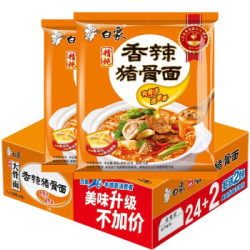 白象方便面精炖26袋 香辣猪骨面整箱