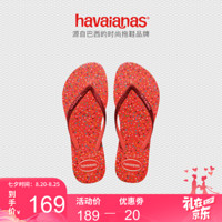 Havaianas哈唯纳SLIM CARNALVAL (哈瓦那)男女人字拖 6024-珊瑚红/印花 356