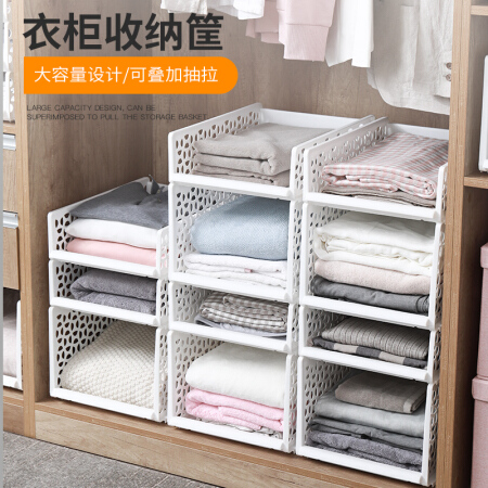 百草园 衣柜收纳筐衣物收纳分层隔板收纳架 厨房浴室置物架 镂空整理收纳箱收纳盒 大号2个装米白色
