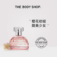 The body shop/美体小铺日本樱花淡香水50ml清甜芬芳优雅少女感