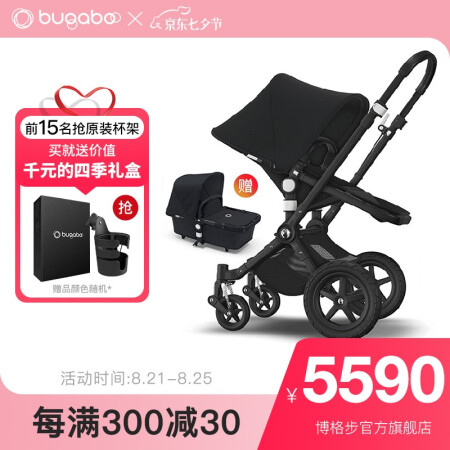 bugaboo 博格步 cameleon3 plus 婴儿推车