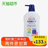 巴斯克林 日本进口舒芙蕾草本滋养沐浴露白桃香550ml沐浴乳沐浴液