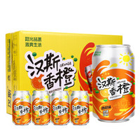 汉斯 香橙味 果啤果味碳酸饮料整箱330ml*12罐装