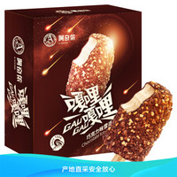 阿奇侬 ACHINO （中国）台湾 黑巧克力味雪派85g*3支/盒 冰淇淋