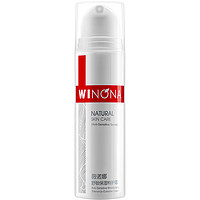 WINONA 薇諾娜 舒敏保濕特護霜50g 修護敏感肌膚補水面霜乳液修護皮膚屏障