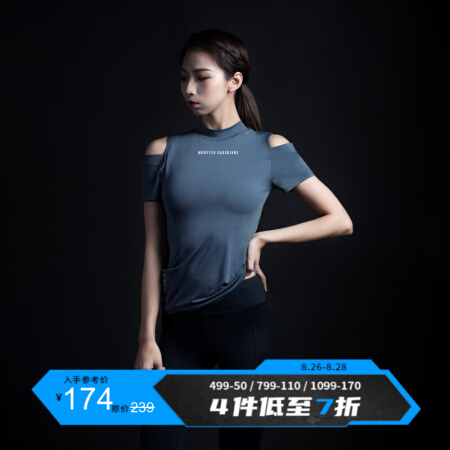 MSGD 短袖T恤 女子修身款运动健身露肩速干衣 Lotus Grey 浅莲灰 S(现货开售)