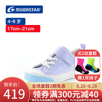 Moonstar月星 日本原装进口男女儿童帆布鞋中大童健康舒适休闲鞋 紫色 内长21cm