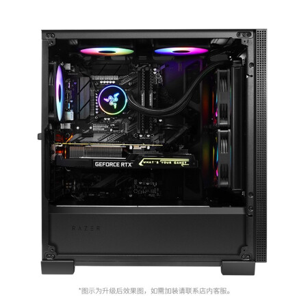 雷蛇（Razer）战斧RGB幻彩DIY组装机箱主机 英特尔十代 水冷电竞游戏台式电脑 全套整机吃鸡 配一 i5-10400 1660 8G 250G