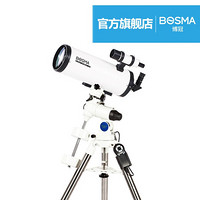 博冠（BOSMA） 马卡1501800天文望远镜三片式专业赤道仪自动寻星深空望远镜 马卡1501800（EM100脚架赤道仪)） 套餐5-多人电脑观测版(标配+200w电子目镜)