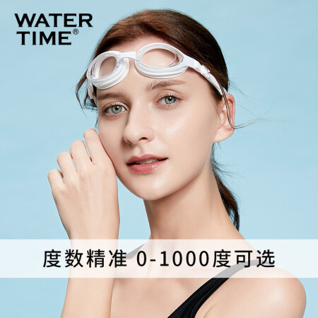 WATERTIME 蛙咚 近视泳镜男女带度数防水防雾高清游泳眼镜可配高度数镜片 900度