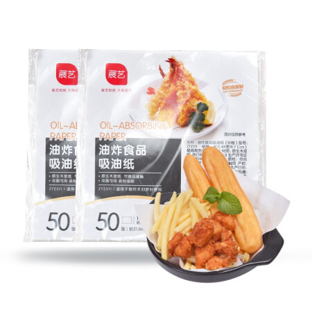 展艺 油炸食品吸油纸（100张） 厨房油炸纸食品吸油纸食物专用烤箱烘焙去油食用煲汤吸油膜