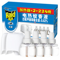 京东PLUS会员： Raid 雷达 电蚊香液 无香型 4瓶装 *5件