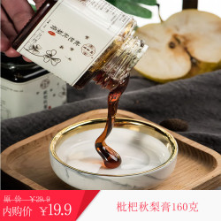 秋梨膏枇杷秋梨膏 160克